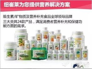 圖 重慶市萬州區(qū)安利實體店詳細地址周家壩哪里可以買到安利產(chǎn)品 重慶美容護膚品