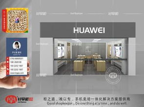 重慶品牌手機供應商,價格,重慶品牌手機批發(fā)市場 