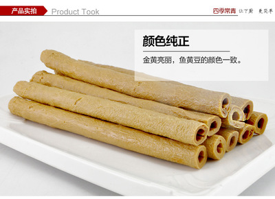 【批發(fā)貢品重慶特產優(yōu)質黃豆原料純豆?jié){提取漿重慶豆?jié){皮高蛋白豆皮】價格_廠家_圖片 -