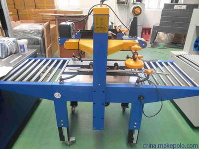 【FJ-6050上下驅動封箱機、廠家供應工字封箱機、紙箱膠帶封箱機】價格,廠家,圖片,封口機,上海雅舟包裝機械科技-