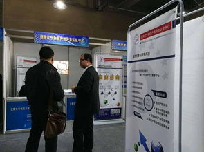 沈陽專利技術轉讓及對接活動在名仕雙創(chuàng)基地舉辦