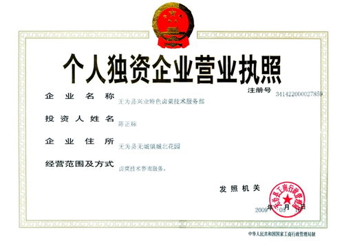 熟食技術轉讓 鹵菜技術轉讓 涼菜技術轉讓